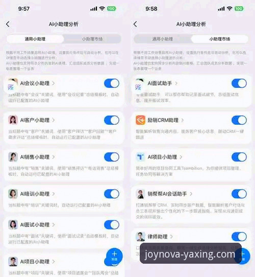 亚星娱乐平台提现功能全面评测：从操作到优化的深度解析