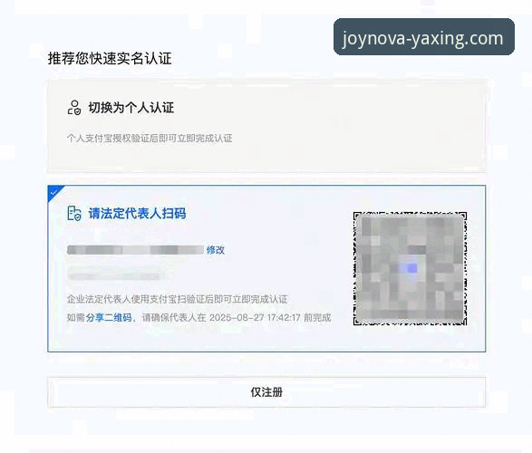 亚星娱乐登录操作教程：从入门到精通的一站式指南