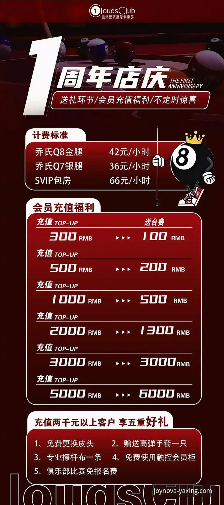 亚星娱乐平台充值必备指南：从流程到疑难解析