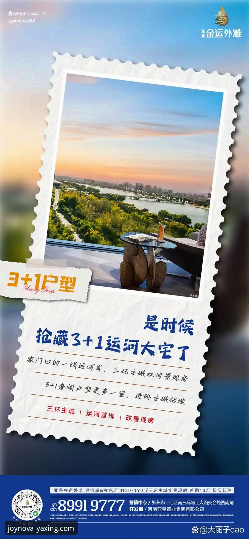 亚星娱乐手机官网新手入门与APP下载安装教程