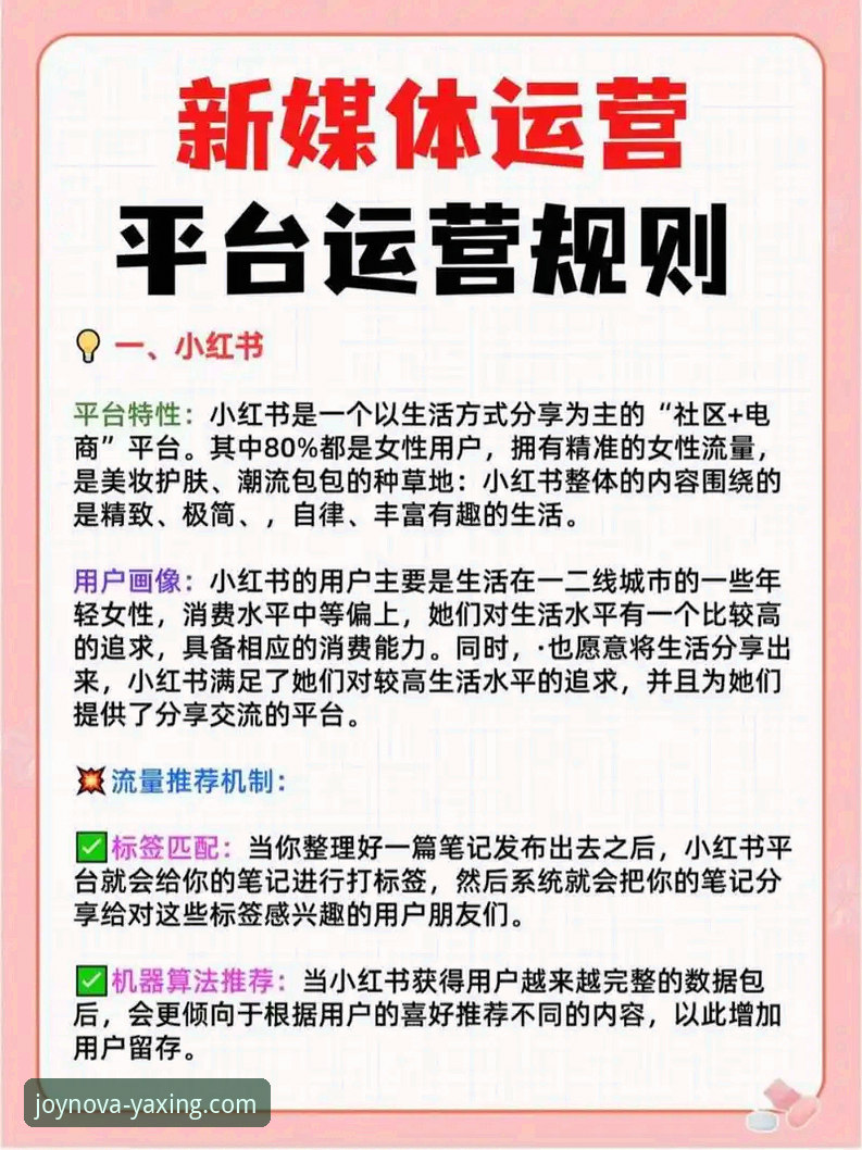 亚星娱乐平台最新动态：一站式常见问题使用指南发布，新手入门无忧