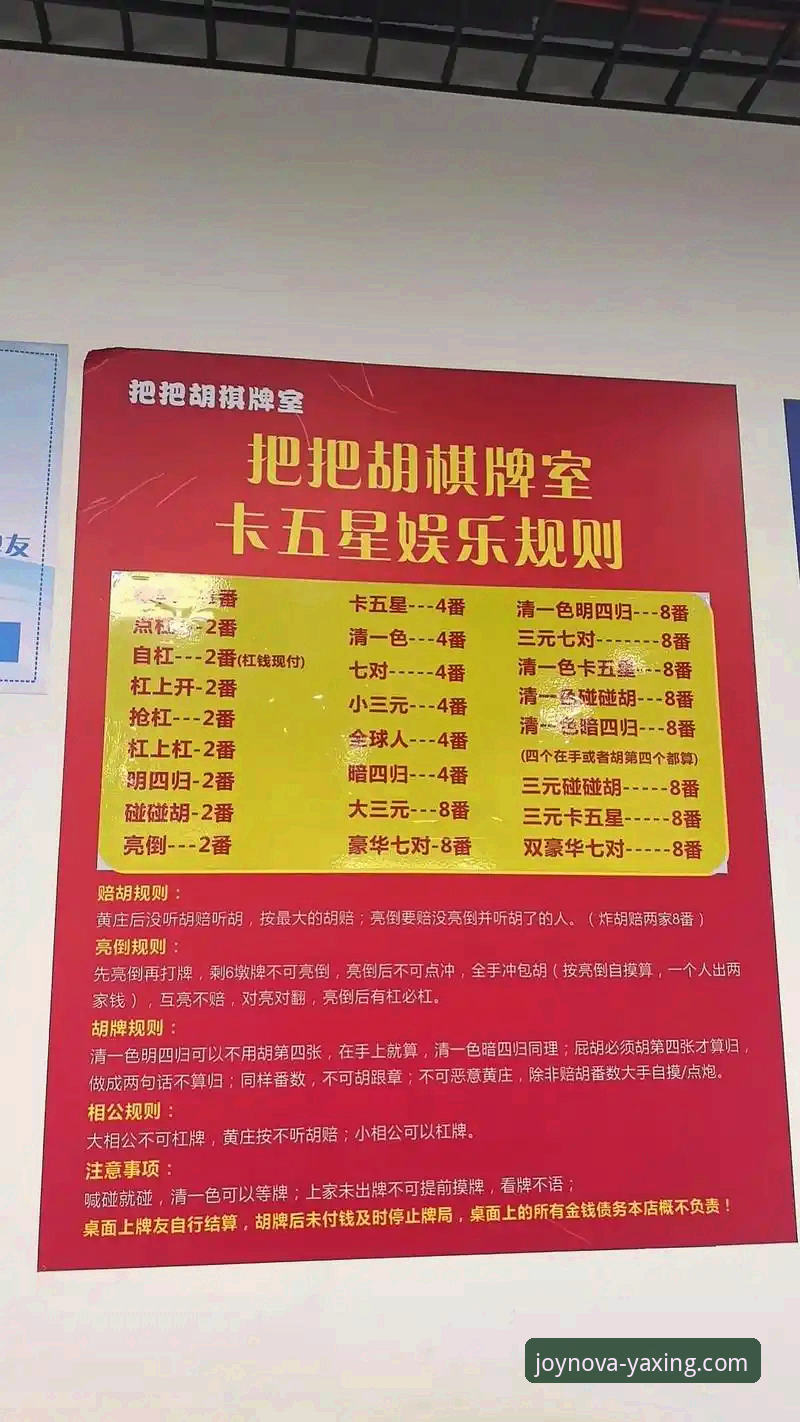 亚星娱乐使用指南：揭秘v2.0.0版本背后的创新体验